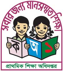 Primary Exam Date [Assistant Teacher] | dpe.gov.bd | Result Bangladesh